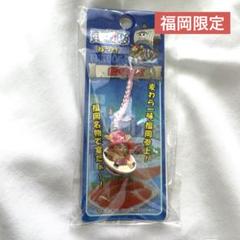 2025年最新】チョッパー 根付の人気アイテム - メルカリ