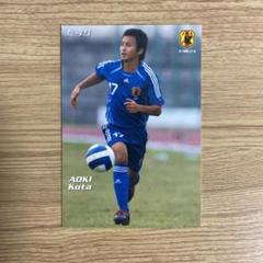 Jリーグチップスカード　青木孝太のサムネイル