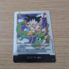 ドラゴンボール フュージョンワールド エナジーマーカーパラレル 金 1巻 ドラゴンボール フュージョンワールド 1巻 エナジーマーカー 金