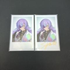 星導ショウ　まとめ売り 星導ショウの新品・未使用品・中古品｜Yahoo!フリマ（旧PayPay