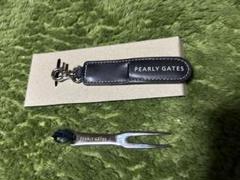 PEARLY GATES フォーク ケース付・正規品・本日限り値引