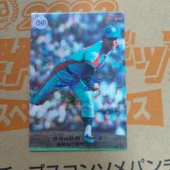 プロ野球チップス2022 第三弾　スターカード　復刻版カード　セット 22カルビープロ野球チップス第3弾 レギュラー＋スターカード＋