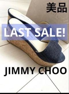 Jimmy Choo☆DEEDEE 80☆ウェッジサンダル デニム☆送料込 Jimmy Choo☆DEEDEE 80☆ウェッジサンダル デニム☆送料込