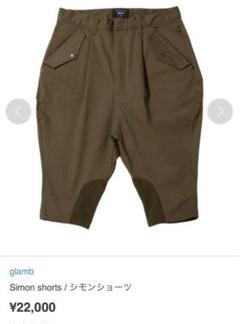 楽天市場】【glamb(グラム)】 Simon shorts シモンショーツ