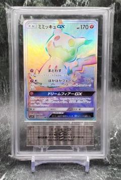 ポケモン - ポケモンカード　サーナイトGX HR ミミッキュGX HR カヒリSR ミミッキュGX【HR】{060/050}