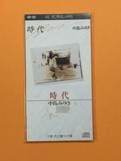 新品未開封　中島みゆき　仮面　8cmシングル　最初期盤　ガチレア 新品未開封 中島みゆき 仮面 8cmシングル 最初期盤 ガチレア