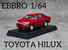 1/64 a little EBBROトヨタ ハイラックス