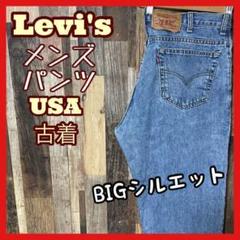 リーバイス メンズ デニム ロゴ XL ブルー ゆるダボ パンツ 古着 90s