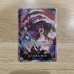 【PSA10】 ワンピース キッド リーダー パラレル #606 PSA10】 ワンピース キッド リーダー パラレル #606 - メルカリ