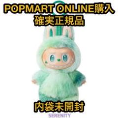【新品未開封】【正規品】SERENITY ラブブ LABUBU Amazon.co.jp: ラブブ LABUBU ぬいぐるみ 第3世代 【1ピース
