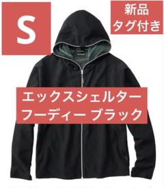 2025年最新】エックスシェルター ジャケットの人気アイテム