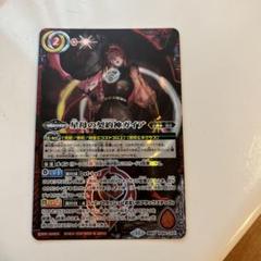 契約神ガイア　原初セット ①【BS69】 原初3コンセット 23種69枚【ガイア】 - バトル
