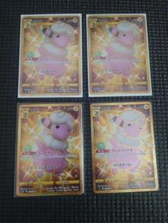 ポケモン - モココ　UR　4枚 モココ(125/100 UR) | UR | ドラゴンスター | ポケモンカード