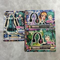 アイカツ！初音ミクドレス・インカム2種☆3枚セット【未使用品】