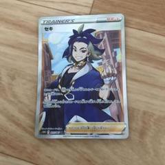 セキ [SR] PSA鑑定品　ポケモンカード Amazon.co.jp: セキ SR PSA10 鑑定品 BO3ZLT : ドラッグストア