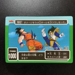 ドラゴンボール トレカ アマダ No.3 カードダス Yahoo!オークション -「♯803」(ドラゴンボールカードダス