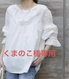 スローブイエナ取り扱い リランリランRELAN RELAN レースブラウス SLOBE IENA（スローブイエナ）の「【RELAN RELAN/リランリラン