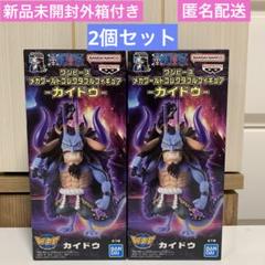 2025年最新】メガワーコレ カイドウの人気アイテム - メルカリ