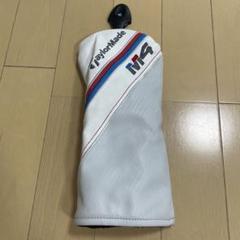 TaylorMade M4 フェアウェイウッド用ヘッドカバー