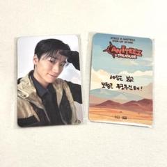 ATEEZ ANITEEZ ポップアップ MD購入特典 トレカ サン