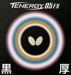 2025年最新】バタフライ BUTTERFLY テナジー05FXの人気アイテム