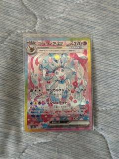 ポケモンカード ニンフィアEX RR エラー版