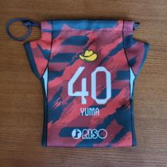 鹿島アントラーズ　巾着　 YUMA 40