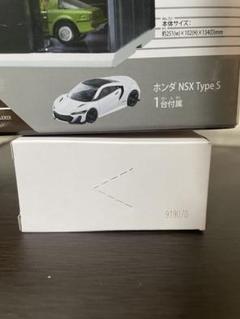 トミカガレージ(NSX) 楽天市場】O タカラトミー トミカ tomica GARAGE PREMIUM BLACK