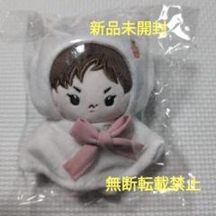 2025年最新】tvxq ぬいぐるみの人気アイテム - メルカリ