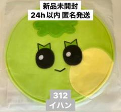 2025年最新】BBNEXDO イハンの人気アイテム - メルカリ