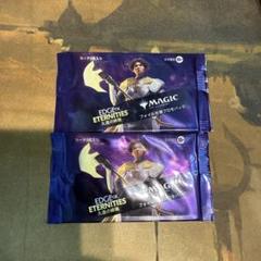 MTG 久遠の終端 フォイル仕様プロモパック 2パックセット 新品未開封