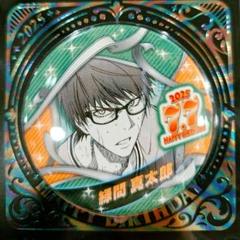 バッジ・ピンズ(キャラクター) 緑間真太郎 「劇場版 黒子の