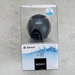 【未使用未開封】SONY SRS-X1 スピーカー 　ブラック 2025年最新】srs-x1 新品の人気アイテム - メルカリ