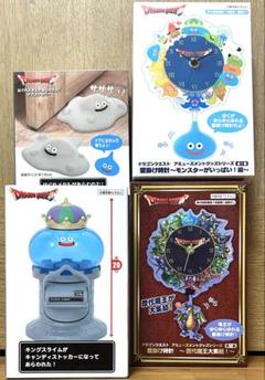 ドラゴンクエスト まとめ売り