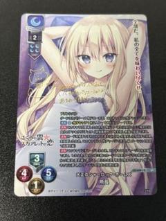 lycee きゃべつそふと 1.0 SP 大正のシャーロック・ホームズ 所長