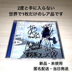 voi square cat ボイスクエアキャット　バンド　直筆サイン入りCD voi square cat ボイスクエアキャット バンド 直筆サイン入りCD