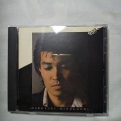 水口晴幸/BLACK or WHITE 水口晴幸 / BLACK OR WHITE - キキミミレコード