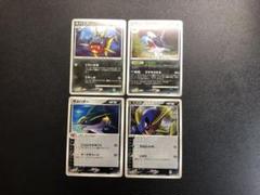 ポケモンカード 2004〜2008 キバニア サメハダー 進化2種4枚セットのサムネイル