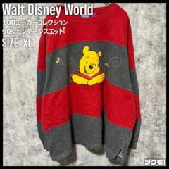 ディズニー 90s プーさんコレクションスウェット 100エーカーの森 古着