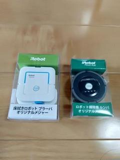 iRobotルンバ&ブラーバ型メジャー 新品