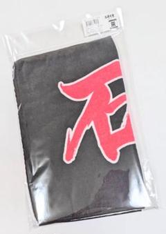阪神タイガース【石井投手】応援タオル　2025　新品未開封