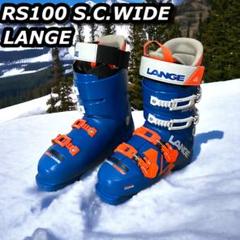 【極美品】LANGE ラング RS100 スキーブーツ 24.0-24.5 Amazon | LANGE ラング スキーブーツ RS 100 SC WIDE_VIBRANT