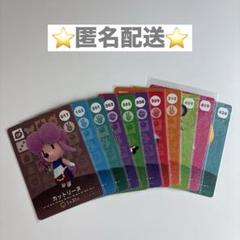 2025年最新】どうぶつの森リセットさんの人気アイテム - メルカリ