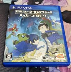 PSvita デジモンストーリーサイバースルゥース ハッカーズメモリー