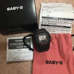 もも様専用