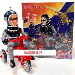 EX 三輪車 グレートマジンガー 送料込み M1号 ブルマァク ソフビ ソフビ】EX三輪車シリーズ マジンガーZ - YouTube