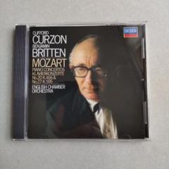 23CD+DVD BOX◇クリフォード・カーゾン デッカ録音全集