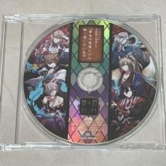 2025年最新】幽幻ロマンチカ 連動特典 cdの人気アイテム - メルカリ