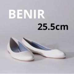 2025年最新】benir 25.5の人気アイテム - メルカリ