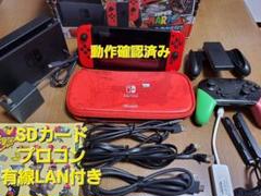 【大特価】Nintendo Switch